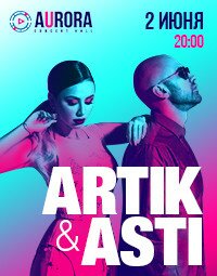 Artik&Asti (12+) 