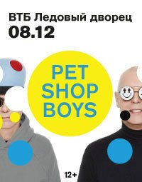 Pet Shop Boys (12+)