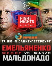 FIGHT NIGHTS Global 50 (12+)