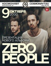 "Zero People" (16+)