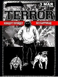 Terror (US) (16+)
