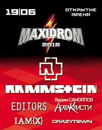 MAXIDROM 2016 RAMMSTEIN (12+)
