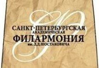 Д. Хрычев виолончель (6+)