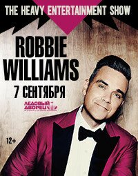 Robbie Williams (12+)