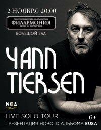 Yann Tiersen (6+)