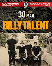 Billy Talent (16+)